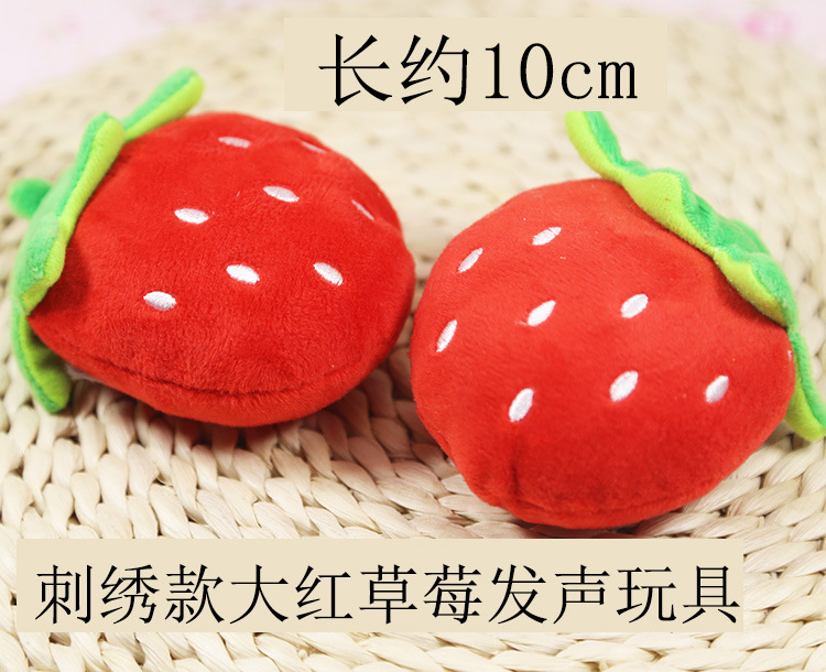 Plush Dog French Bulldog Bite-Resistant Ball Rope Sounding Toy Fruit Cartoon Animal Cat Cat Pet Supplies