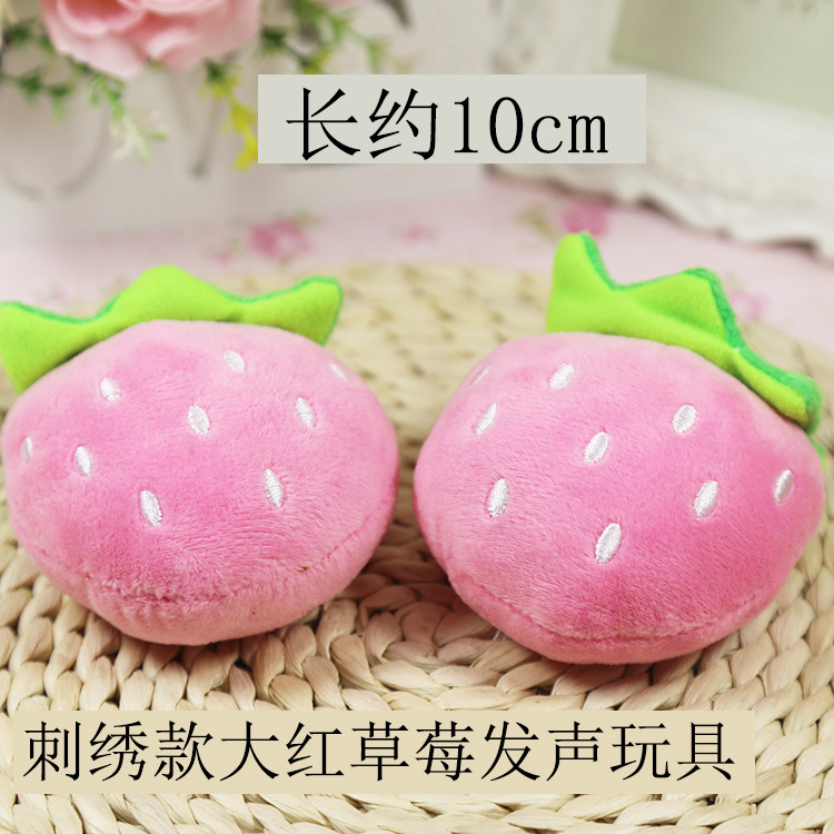 Plush Dog French Bulldog Bite-Resistant Ball Rope Sounding Toy Fruit Cartoon Animal Cat Cat Pet Supplies