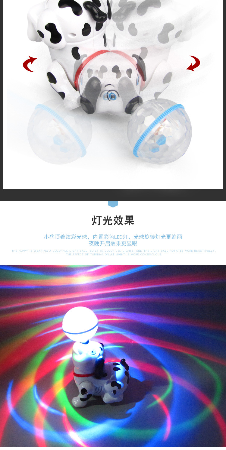 Electric Dream Light Ball Light Rotating Music Pop and Tip Puppy Dog Stall Hot Sale Children's Toys Wholesale