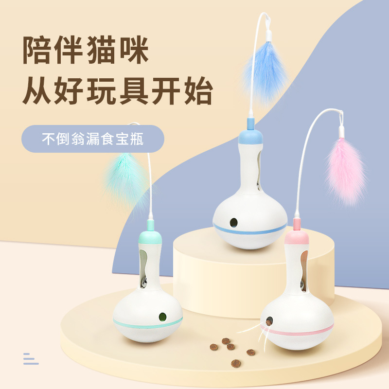 Cross-Border Spot Dog Cat Toy Tumbler Food Dropping Ball Self-Hi Relieving Stuffy Snack Toy Cat Feather Cat Teaser
