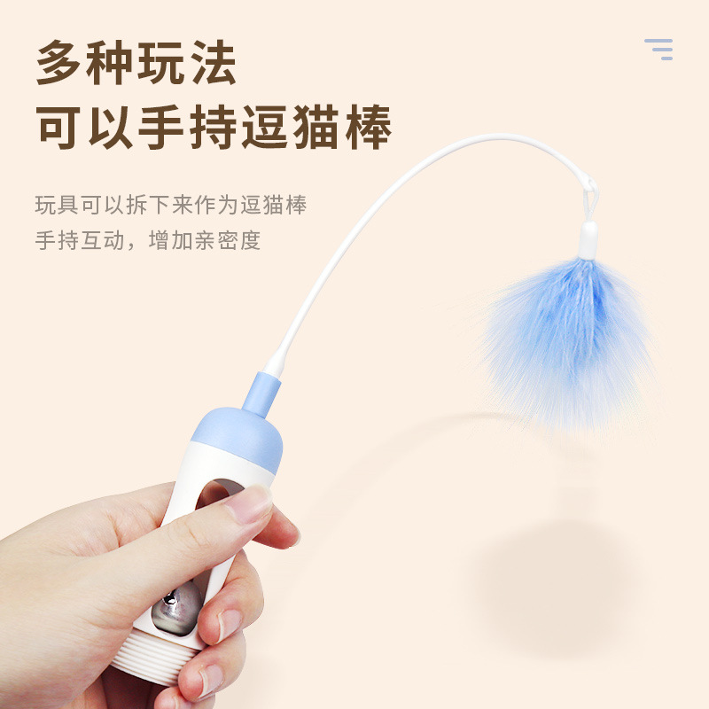 Cross-Border Spot Dog Cat Toy Tumbler Food Dropping Ball Self-Hi Relieving Stuffy Snack Toy Cat Feather Cat Teaser