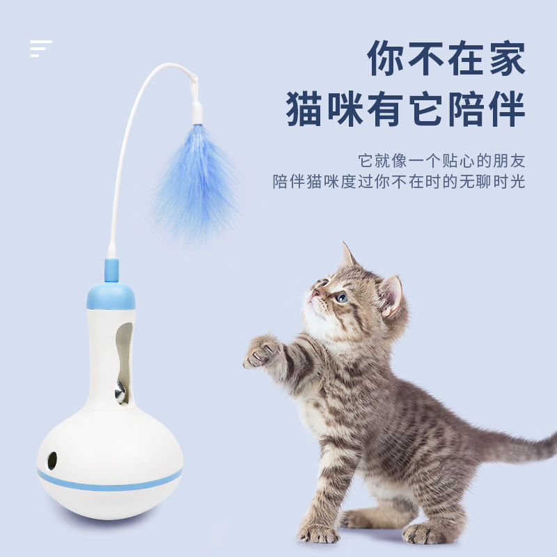 Cross-Border Spot Dog Cat Toy Tumbler Food Dropping Ball Self-Hi Relieving Stuffy Snack Toy Cat Feather Cat Teaser