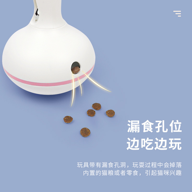 Cross-Border Spot Dog Cat Toy Tumbler Food Dropping Ball Self-Hi Relieving Stuffy Snack Toy Cat Feather Cat Teaser