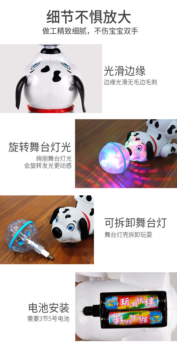 Electric Dream Light Ball Light Rotating Music Pop and Tip Puppy Dog Stall Hot Sale Children's Toys Wholesale