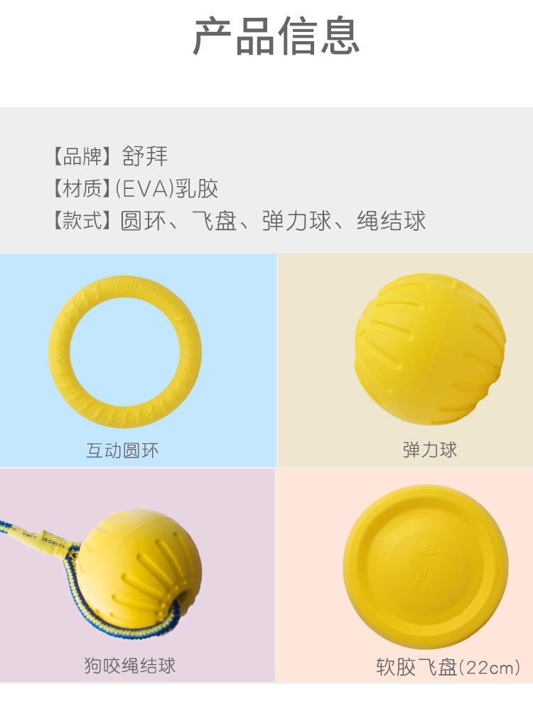 One Piece Dropshipping Pet Dog EVA Training Frisbee Dog Training Pull Ring Bite-Resistant Molar Pet Ball Floating Water Toy