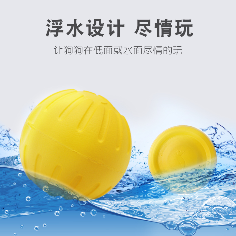 One Piece Dropshipping Pet Dog EVA Training Frisbee Dog Training Pull Ring Bite-Resistant Molar Pet Ball Floating Water Toy