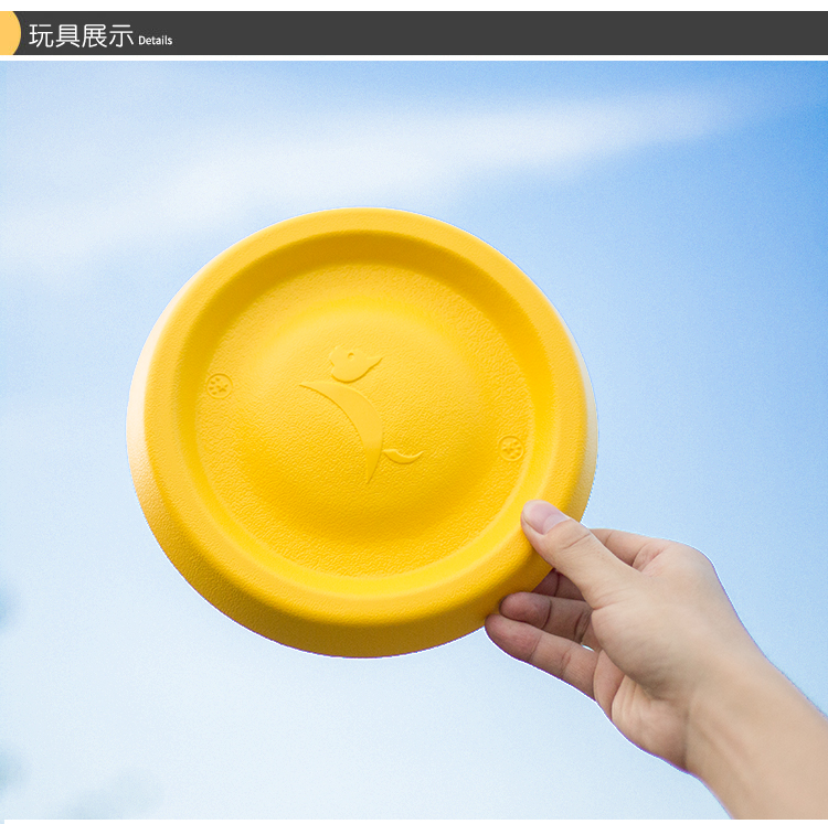 One Piece Dropshipping Pet Dog EVA Training Frisbee Dog Training Pull Ring Bite-Resistant Molar Pet Ball Floating Water Toy
