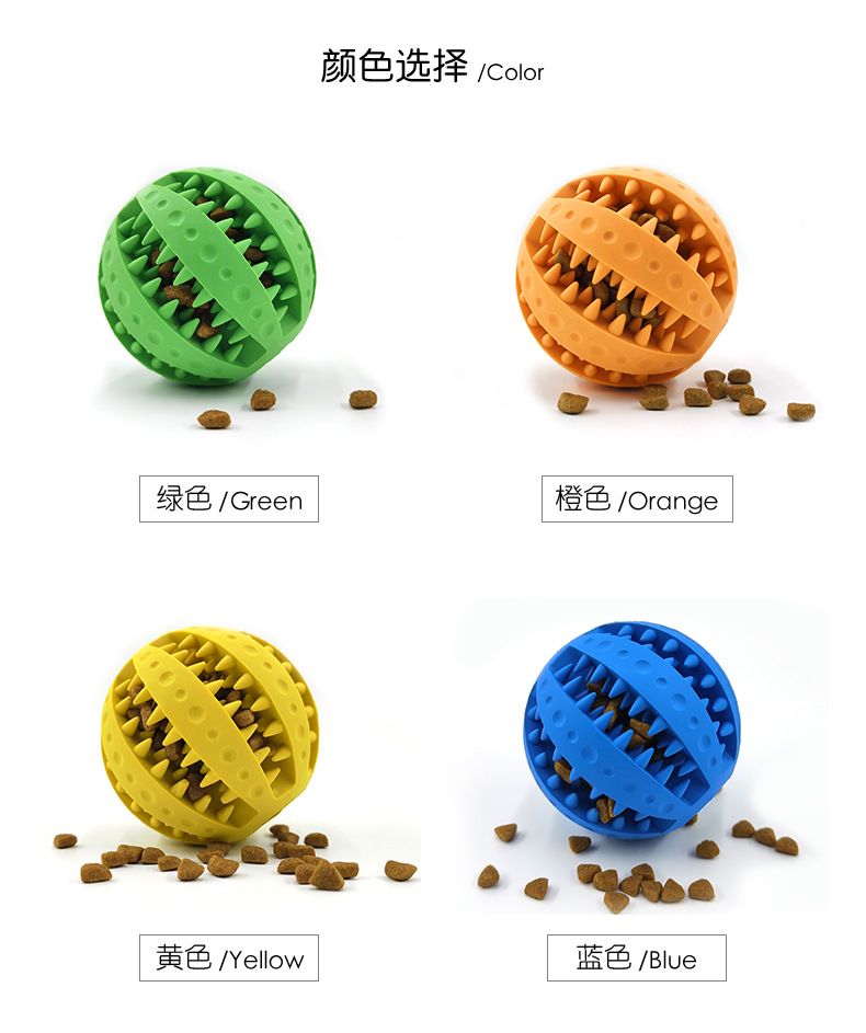 Factory Direct Sales Pet Toy Rubber Teether Ball Dog Toy Bite-Resistant Food Dropping Ball Toy Ball Amazon Hot