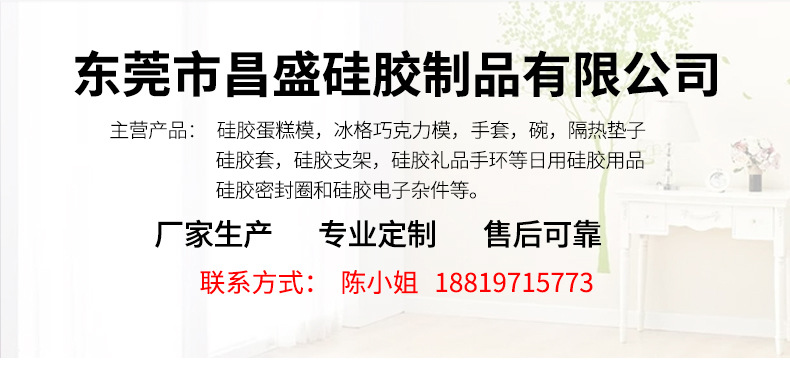 barbecue mat silica gel mat microwave oven baking mat can be used to make small ball biscuit dog food biscuit mold