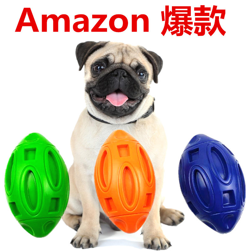 2020 New Amazon Hot Pet the Toy Dog Football Toy Rubber Wear-Resistant Bite-Resistant Ball Cross-Border Toys