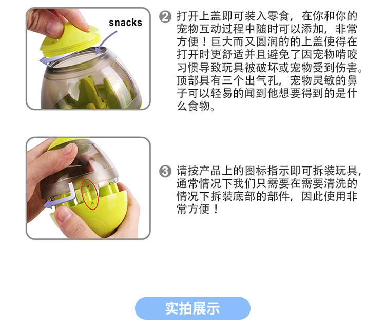 Amazon Hot Pet Tumbler Food Dropping Ball Dog Toy Puzzle Leakage Food Feeder Cat Teaser Toy Cross-Border New Arrival Amazon Hot Pet Tumbler Food Dropping Ball Dog Toy Puzzle Leakage Food Feeder Cat Teaser Toy Cross-Border New Arrival