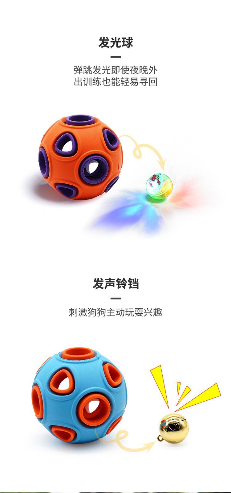 Exclusive for Cross-Border Pet Toy Dog Bite-Resistant Toy Ball Ringing Sound Molar Training Ball Pet Supplies Wholesale