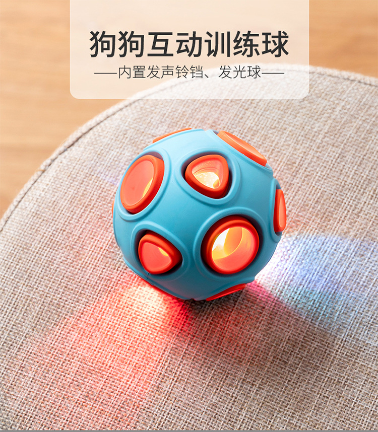 Exclusive for Cross-Border Pet Toy Dog Bite-Resistant Toy Ball Ringing Sound Molar Training Ball Pet Supplies Wholesale