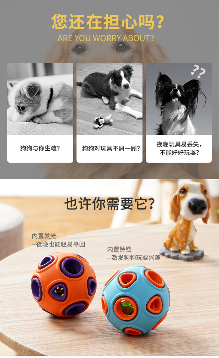 Exclusive for Cross-Border Pet Toy Dog Bite-Resistant Toy Ball Ringing Sound Molar Training Ball Pet Supplies Wholesale