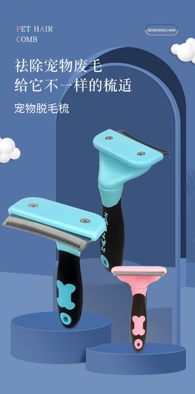 Pet Cat Comb Floating Hair Comb Brush Cat Hair Cleaner Dog Comb Universal Cat-Related Products