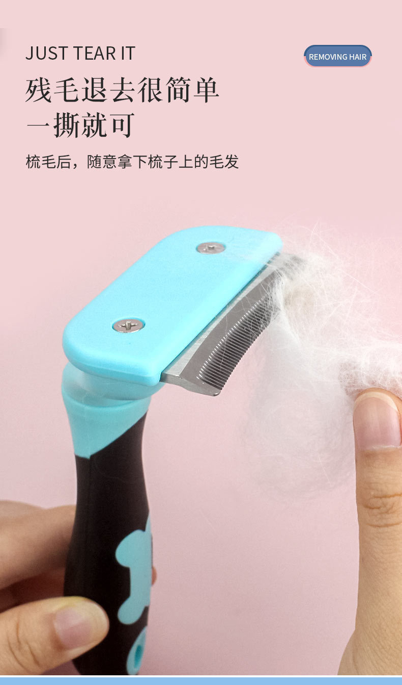 Pet Cat Comb Floating Hair Comb Brush Cat Hair Cleaner Dog Comb Universal Cat-Related Products