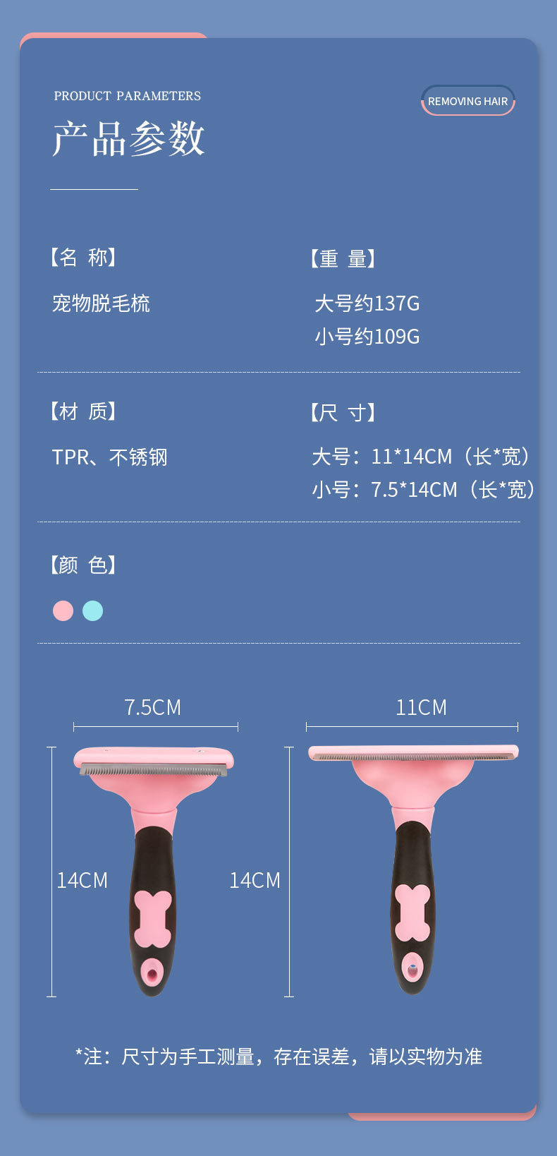 Pet Cat Comb Floating Hair Comb Brush Cat Hair Cleaner Dog Comb Universal Cat-Related Products
