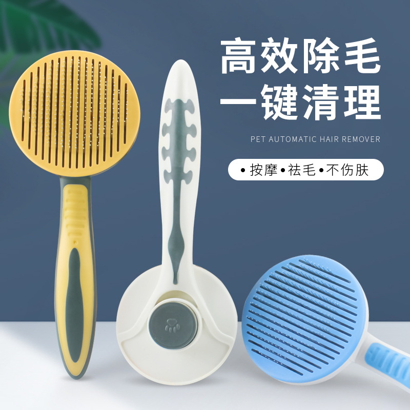 New Product Recommended Pet Automatic Return Hair Comb One-Click Hair Removal Dog Comb Non-Slip Handle Stainless-Steel Needle Cat Brush