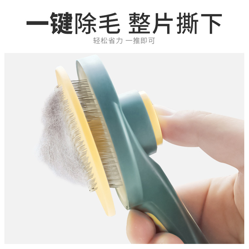 New Product Recommended Pet Automatic Return Hair Comb One-Click Hair Removal Dog Comb Non-Slip Handle Stainless-Steel Needle Cat Brush
