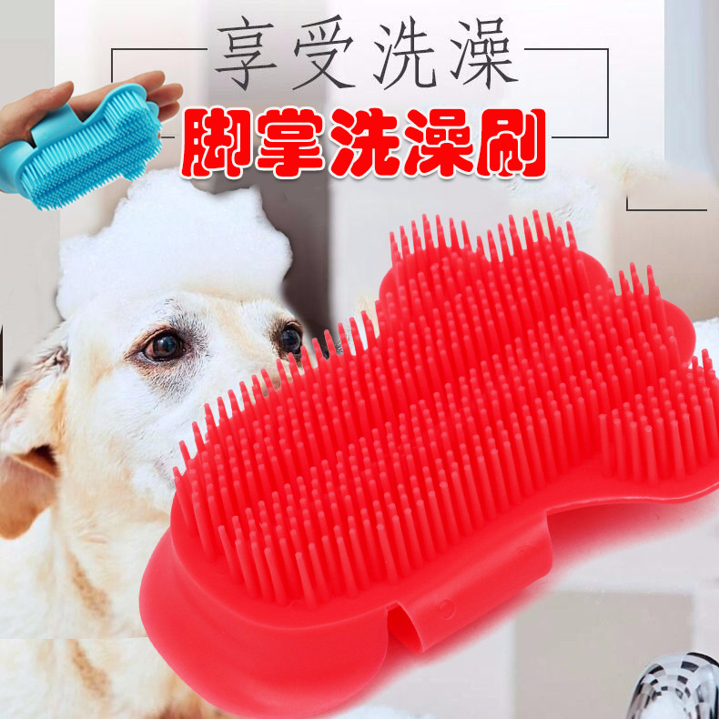 New Pet Shower Brush Dog Foot-Shaped Massage Beauty Comb Dog Brush Golden Retriever Samo Long Hair Available