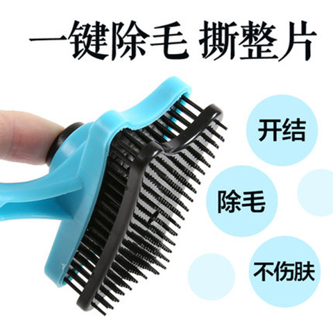 Pet Dog Comb Cat Comb Dog Hair Brush Teddy Small and Medium-Sized Dogs Brush Comb Needle Comb Pet Supplies
