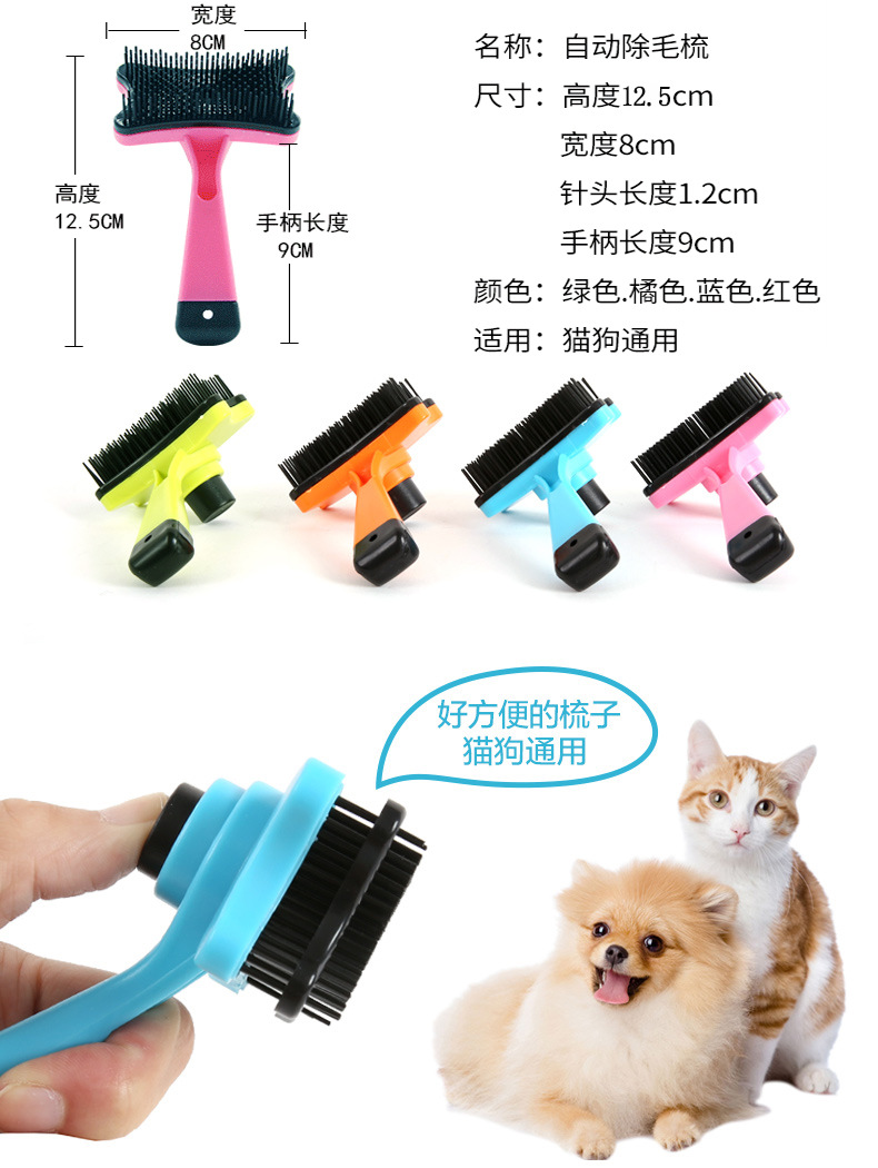 Pet Dog Comb Cat Comb Dog Hair Brush Teddy Small and Medium-Sized Dogs Brush Comb Needle Comb Pet Supplies