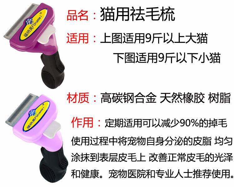 Cat Comb Hair Removal Comb Floating Hair Cat Hair Hair Removal Cleaner Pet Comb Cat Comb Cat Brush Dog Comb Cat Supplies