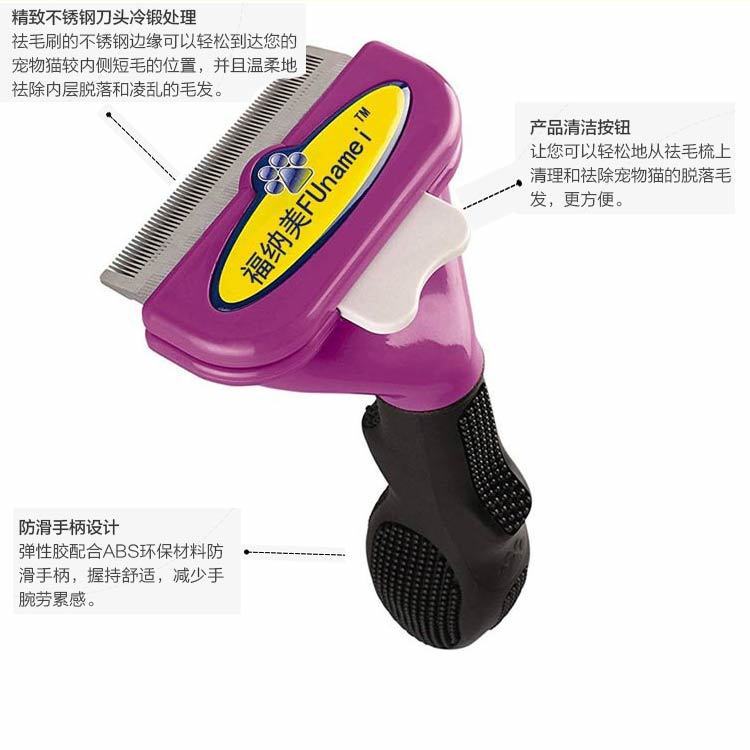 Cat Comb Hair Removal Comb Floating Hair Cat Hair Hair Removal Cleaner Pet Comb Cat Comb Cat Brush Dog Comb Cat Supplies