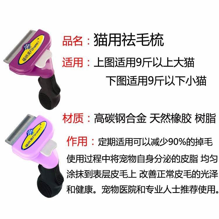 Cat Comb Hair Removal Comb Floating Hair Cat Hair Hair Removal Cleaner Pet Comb Cat Comb Cat Brush Dog Comb Cat Supplies