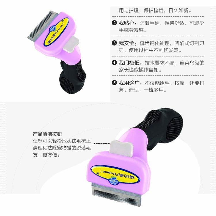Cat Comb Hair Removal Comb Floating Hair Cat Hair Hair Removal Cleaner Pet Comb Cat Comb Cat Brush Dog Comb Cat Supplies