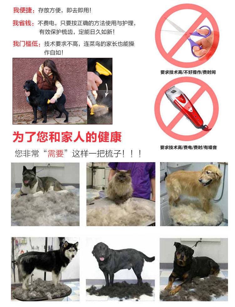 Cat Comb Hair Removal Comb Floating Hair Cat Hair Hair Removal Cleaner Pet Comb Cat Comb Cat Brush Dog Comb Cat Supplies