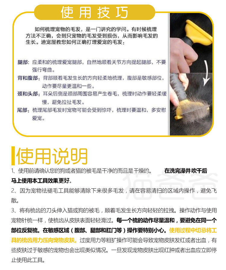 Cat Comb Hair Removal Comb Floating Hair Cat Hair Hair Removal Cleaner Pet Comb Cat Comb Cat Brush Dog Comb Cat Supplies