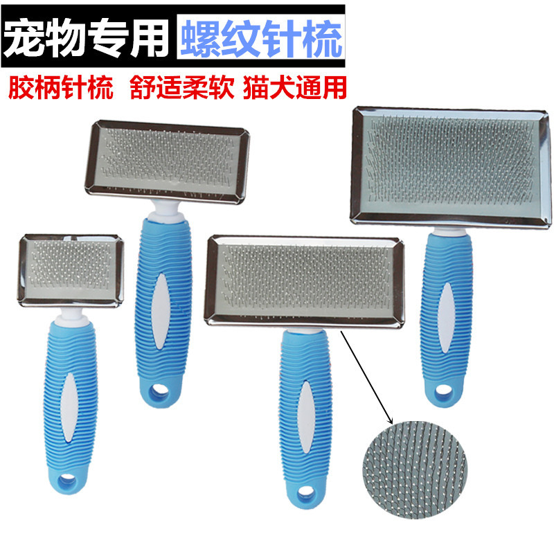 High Quality Pet Comb Soft Rubber Handle Beauty Comb Cat Dog Massage Comb Knot Hair Removal Brush Supplies High Quality Pet Comb Soft Rubber Handle Beauty Comb Cat Dog Massage Comb Knot Hair Removal Brush Supplies