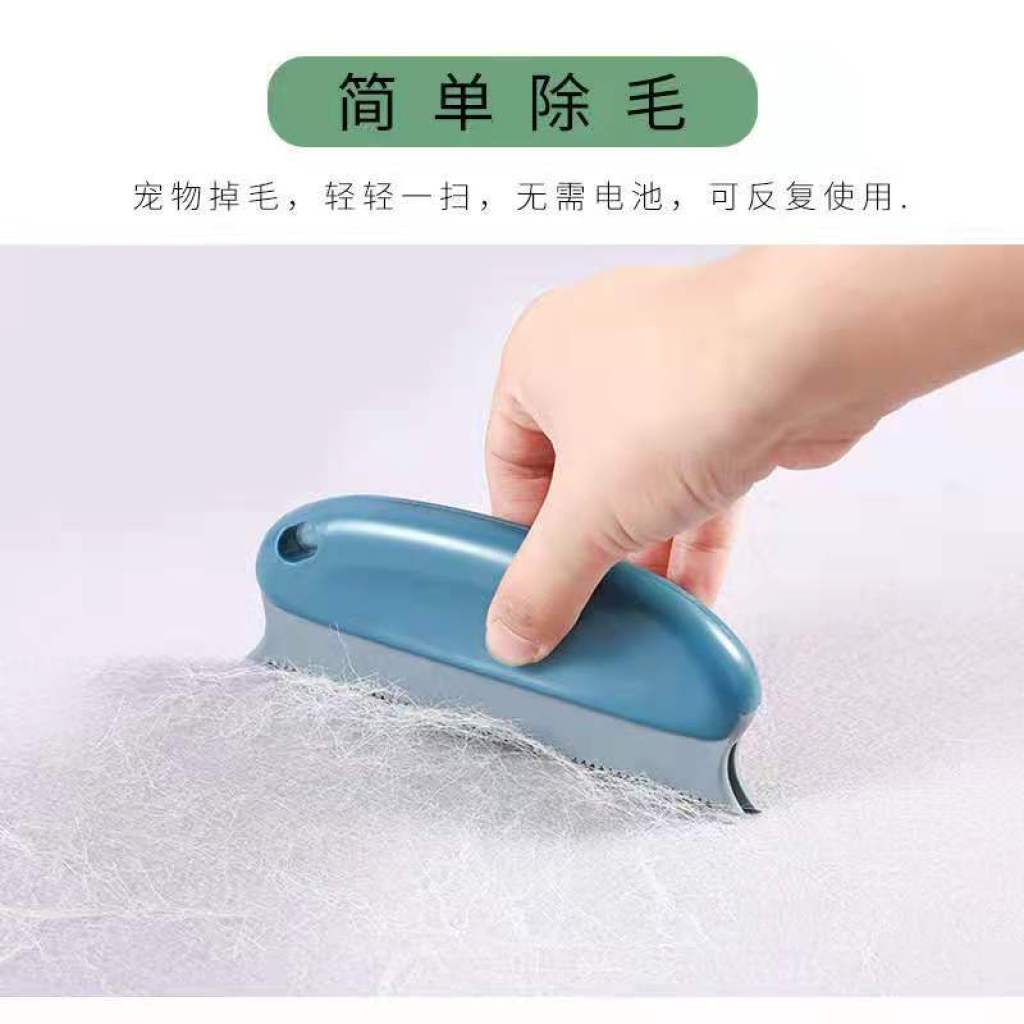 Pet Hair Cleaning Brush Dog Fur Cat Hair Cleaning Pet Household Multifunctional Pet Comb Pet Hair Cleaning Brush Dog Fur Cat Hair Cleaning Pet Household Multifunctional Pet Comb