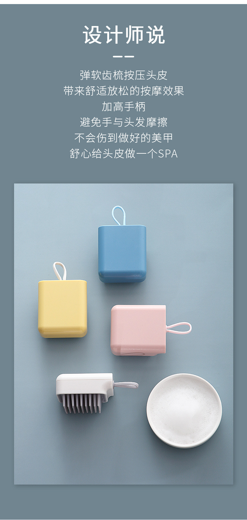 Collection Original Silicone Shampoo Brush Portable Shampoo Massage Brush Wet and Dry Dual-Use Pet Shower Brush Handheld Shampoo Comb Collection Original Silicone Shampoo Brush Portable Shampoo Massage Brush Wet and Dry Dual-Use Pet Shower Brush Handheld Shampoo Comb
