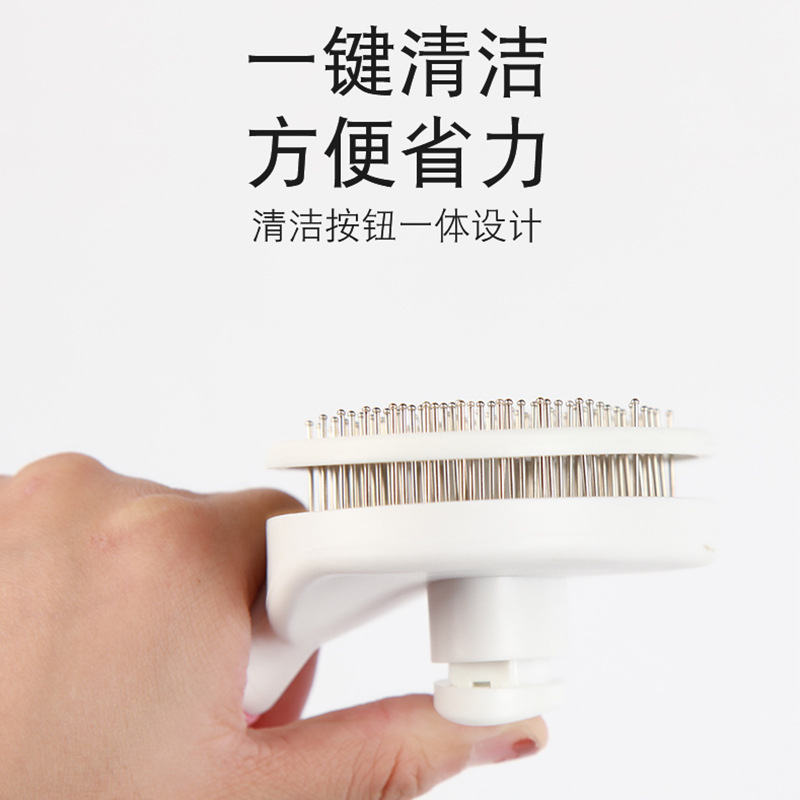 Pet Comb Dog Hair Brush Pet Self-Cleaning Needle Comb Small and Medium Dogs Automatic Hair Removal Comb Cat Hair Comb Factory Direct Sales