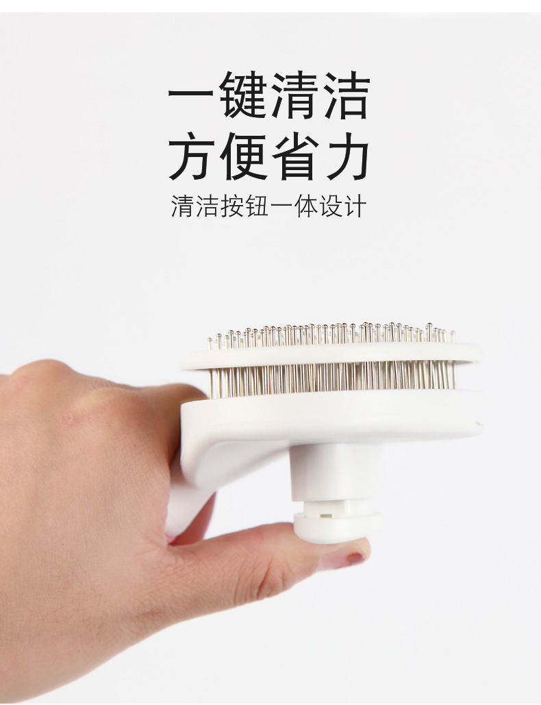Pet Comb Dog Hair Brush Pet Self-Cleaning Needle Comb Small and Medium Dogs Automatic Hair Removal Comb Cat Hair Comb Factory Direct Sales Pet Comb Dog Hair Brush Pet Self-Cleaning Needle Comb Small and Medium Dogs Automatic Hair Removal Comb Cat Hair Comb Factory Direct Sales