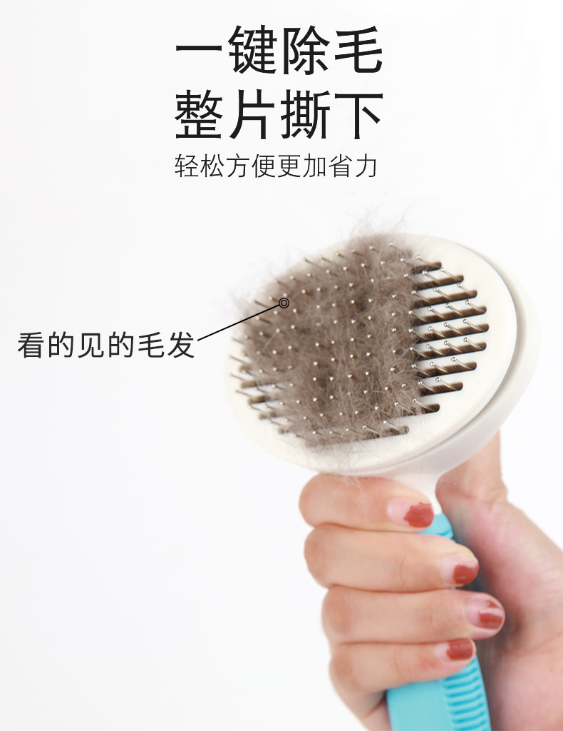 Pet Comb Dog Hair Brush Pet Self-Cleaning Needle Comb Small and Medium Dogs Automatic Hair Removal Comb Cat Hair Comb Factory Direct Sales Pet Comb Dog Hair Brush Pet Self-Cleaning Needle Comb Small and Medium Dogs Automatic Hair Removal Comb Cat Hair Comb Factory Direct Sales