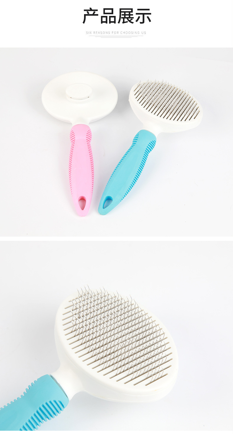 Pet Comb Dog Hair Brush Pet Self-Cleaning Needle Comb Small and Medium Dogs Automatic Hair Removal Comb Cat Hair Comb Factory Direct Sales Pet Comb Dog Hair Brush Pet Self-Cleaning Needle Comb Small and Medium Dogs Automatic Hair Removal Comb Cat Hair Comb Factory Direct Sales