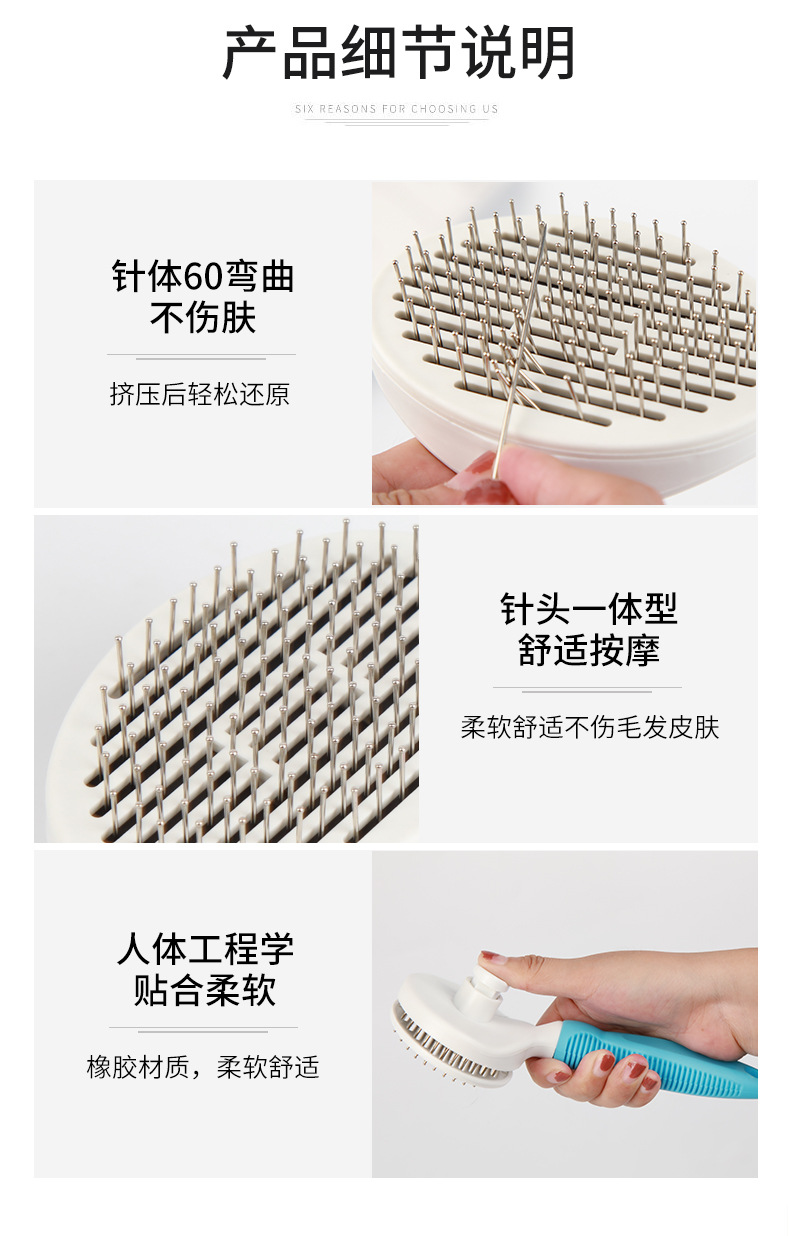 Pet Comb Dog Hair Brush Pet Self-Cleaning Needle Comb Small and Medium Dogs Automatic Hair Removal Comb Cat Hair Comb Factory Direct Sales Pet Comb Dog Hair Brush Pet Self-Cleaning Needle Comb Small and Medium Dogs Automatic Hair Removal Comb Cat Hair Comb Factory Direct Sales