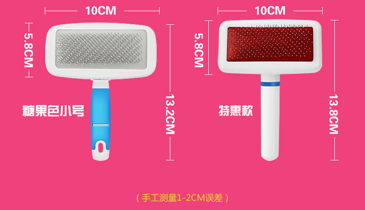 [Send Toys] Pet Dog Comb Dogs and Cats Brush Dog Hair Comb Golden Retriever Teddy Medium Large Dog Needle Comb Supplies