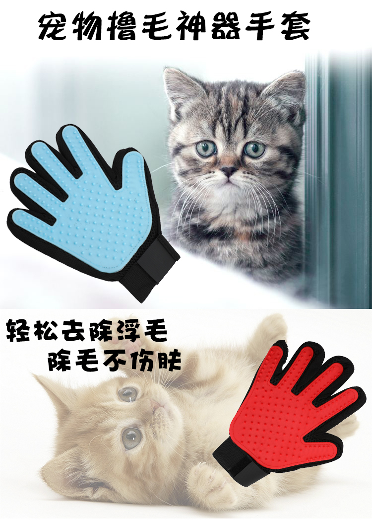 Gloves Pet Hair Removal AntiScratch Cleaner Cat Supplies Brush Comb Massage Float Hair Cleaning Hair Removal Gloves