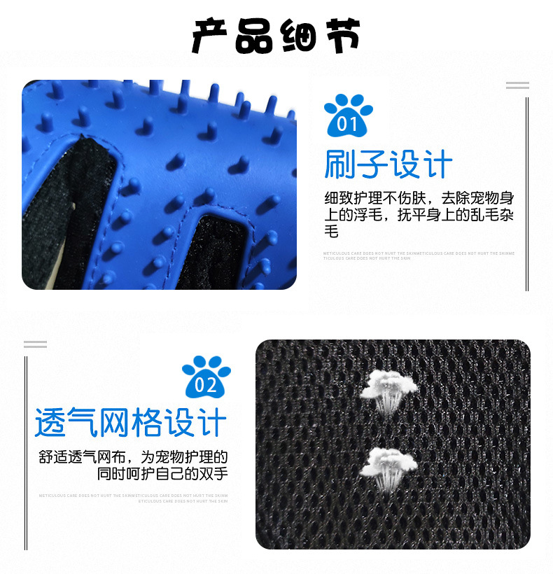 Gloves Pet Hair Removal AntiScratch Cleaner Cat Supplies Brush Comb Massage Float Hair Cleaning Hair Removal Gloves