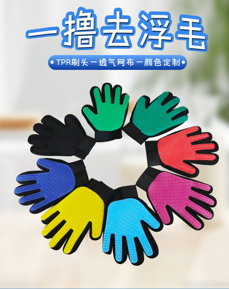 Silicone Pet Gloves Cat Dog to Roll Cat-Related Products Comb Hair Removal Brush True Glue Hair Sticky Hair Device
