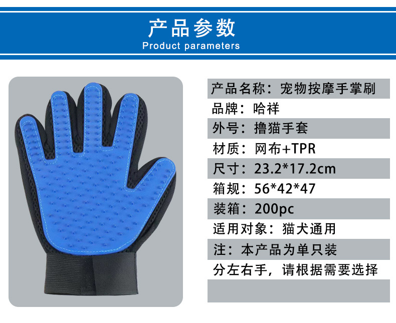 Silicone Pet Gloves Cat Dog to Roll Cat-Related Products Comb Hair Removal Brush True Glue Hair Sticky Hair Device