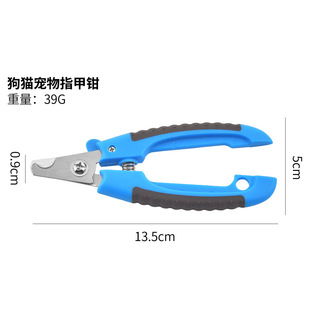 Pet Nail Clipper Dog Nail Clippers Pet Nail Clippers Large, Medium and Small Dogs Pet Supplies Set in Stock
