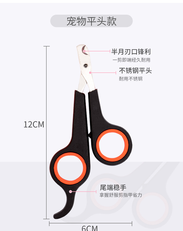 Pet Nail Clipper Stainless Steel Cat Nail Clippers Pet Scissors Cat Cleaning Beauty Nail Clippers Pet Supplies