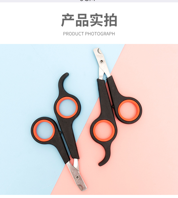 Pet Nail Clipper Stainless Steel Cat Nail Clippers Pet Scissors Cat Cleaning Beauty Nail Clippers Pet Supplies
