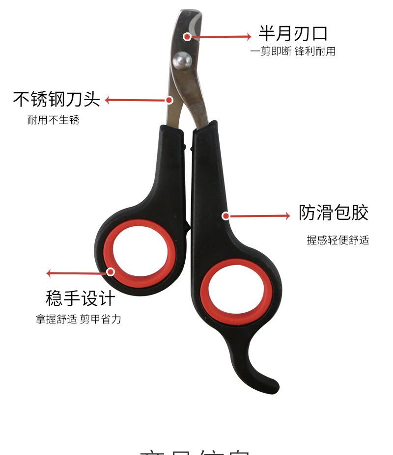 Pet Supplies Amazon Hot Stainless Steel Pet Nail Clipper Small Dog Cat Nail Clippers Cat Nail Clippers
