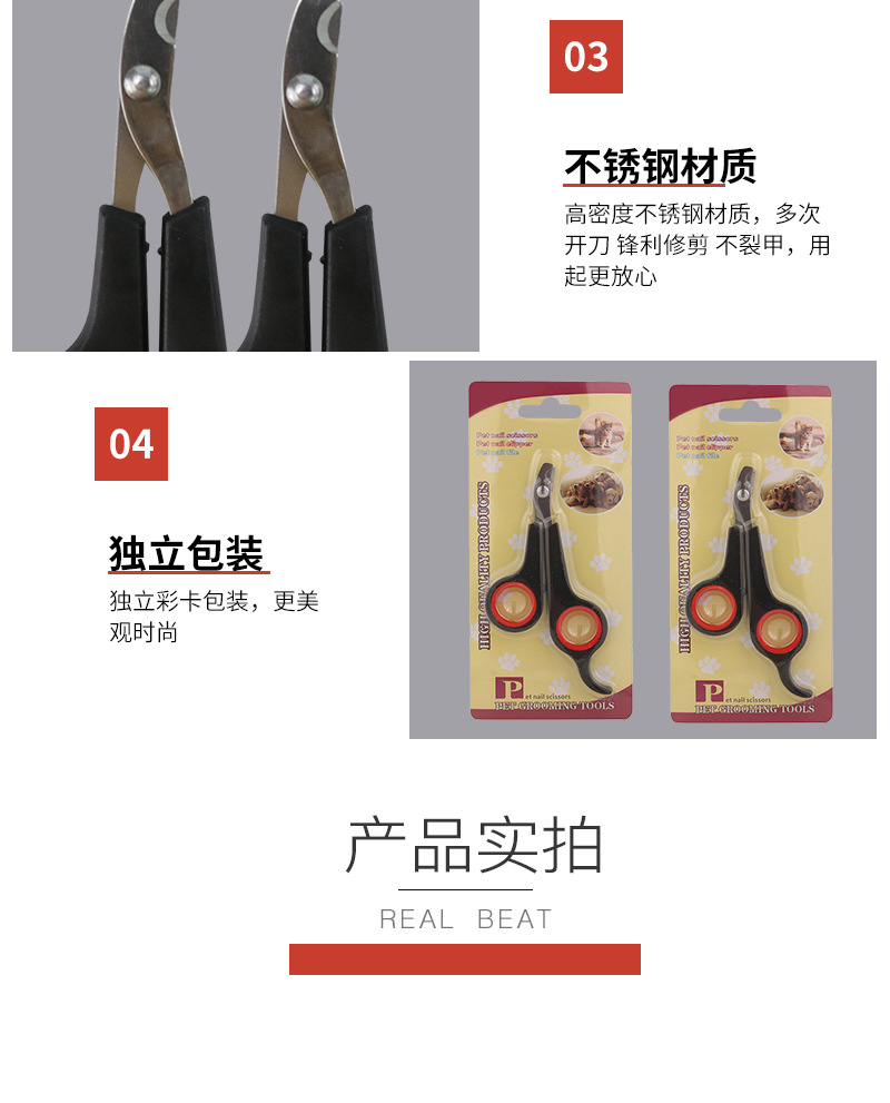 Pet Supplies Amazon Hot Stainless Steel Pet Nail Clipper Small Dog Cat Nail Clippers Cat Nail Clippers